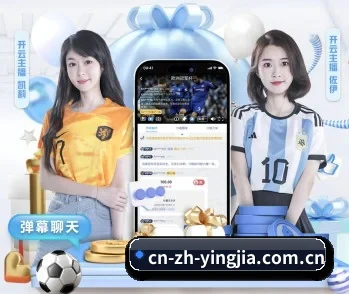 了解平台 - 体育资讯内容服务 | yingjiasports
